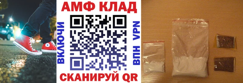 Амфетамин 98%  Калач 