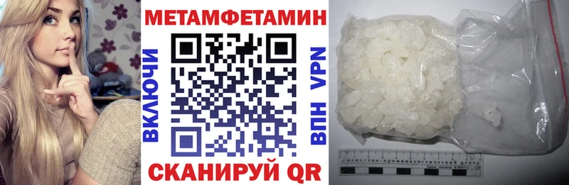 Амфетамин Розовый Калач