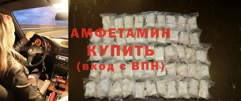 Amphetamine VHQ  Калач 