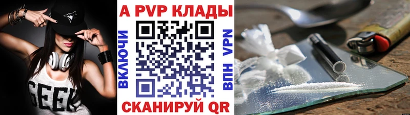 гидра tor Калач Alpha PVP СК КРИС