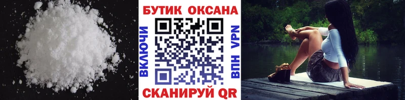 БУТИРАТ бутандиол  наркотики  ссылка на мегу ссылка  Калач 