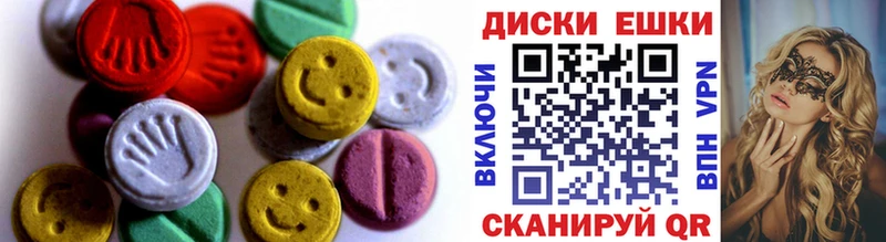 ЭКСТАЗИ DUBAI  Калач 