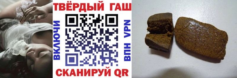 ГАШИШ гашик  цена   Калач 