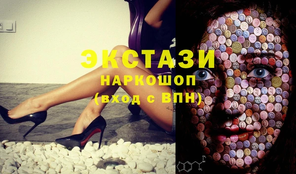 сатива Нязепетровск