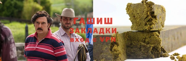 мескалин Осташков