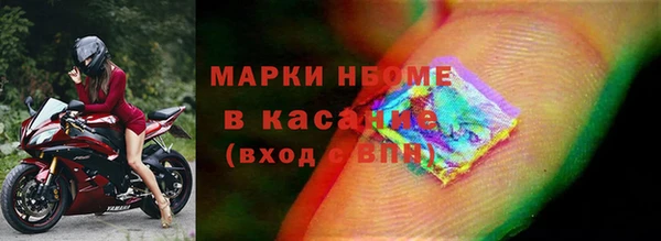 герыч Осинники