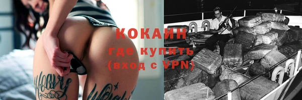мескалин Осташков