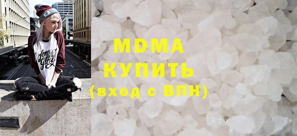 MDMA Premium VHQ Верхнеуральск