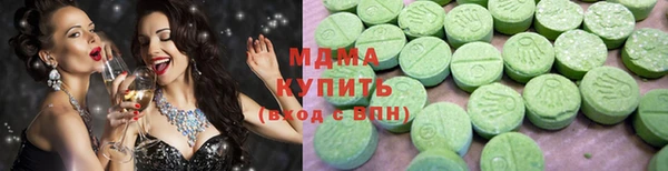 кокаин VHQ Новокубанск