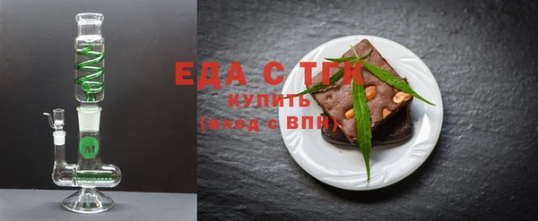 мескалин Осташков