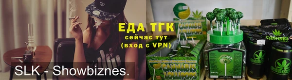 сатива Нязепетровск
