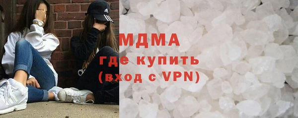 MDMA Premium VHQ Верхнеуральск