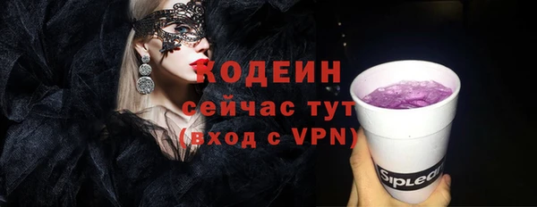 герыч Осинники