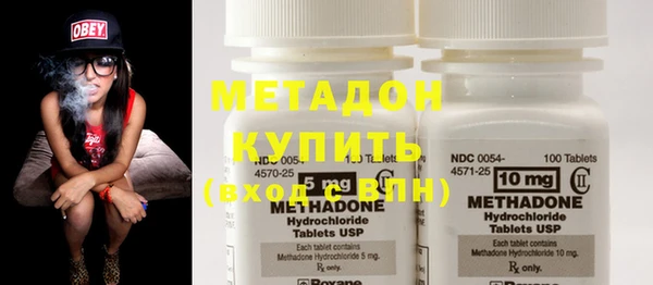 метамфетамин Заречный