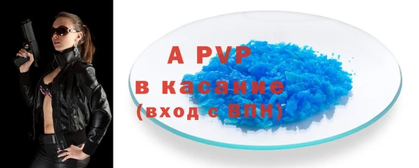 прущий лед Нягань
