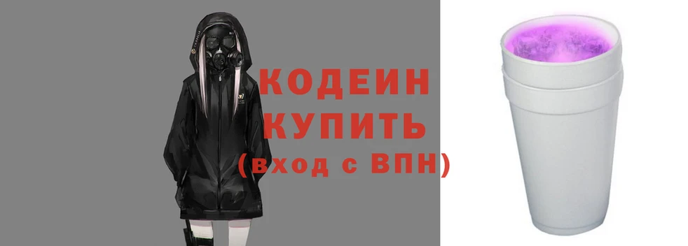 сатива Нязепетровск