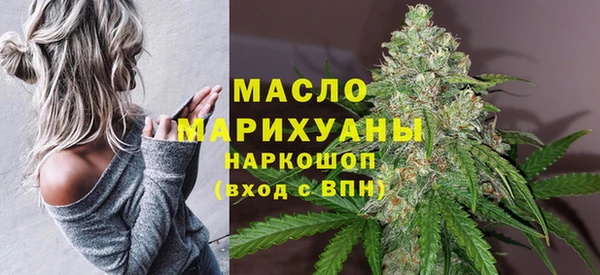 мескалин Осташков