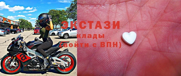 MDMA Premium VHQ Верхнеуральск