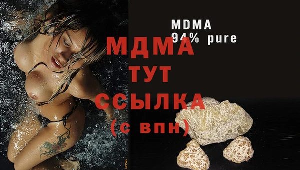 MDMA Premium VHQ Верхнеуральск