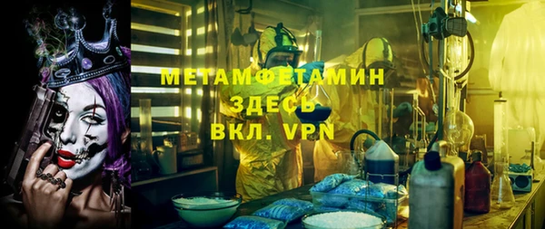прущий лед Нягань