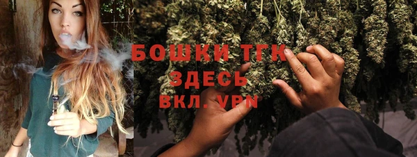 герыч Осинники