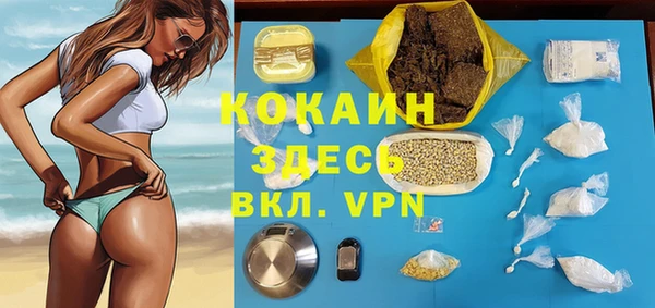 мефедрон Заполярный