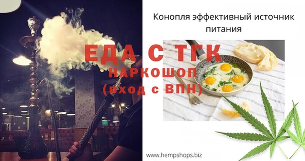 сатива Нязепетровск