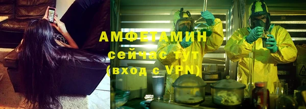 apvp Ишимбай