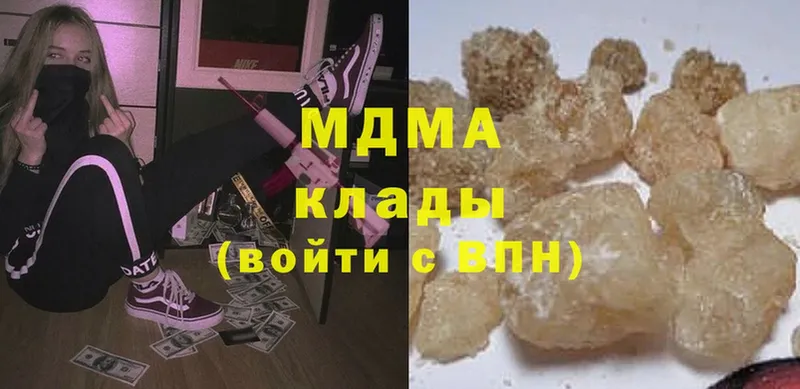 MDMA VHQ  Калач 