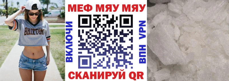 hydra tor Калач Мефедрон мяу мяу